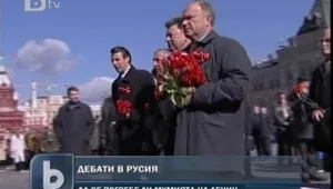 Русия се готви да погребе мумията на Ленин