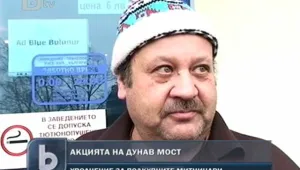 Дисциплинарно уволнение за задържаните гранични полицаи 
