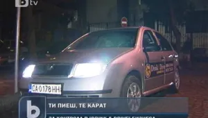 Има ли контрол върху услугите 