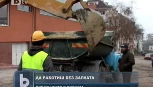 Има ли санкции за некоректните работодатели? 