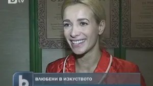 Джеймс Уорлик присъства на театралния дебют на Яна Маринова