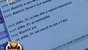 Среща с педофил – кошмарът на родителя 