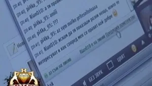 Задържаха педофил след разследване на bTV Action