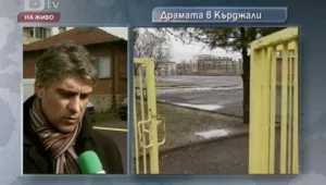 17-годишният Джуни убил майка си, защото се чувствал пренебрегнат