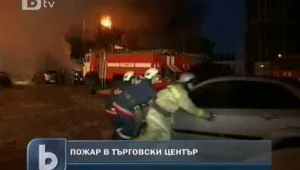 Тежка катастрофа в Пакистан, пожар в търговски център в Русия