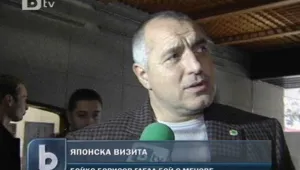 Премиерът пропусна първата част от обиколката в Камакура