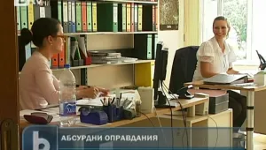 Жените - по-склонни от мъжете да отсъстват от работа
