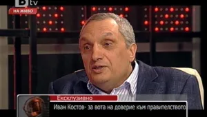 Костов: Можем да подкрепим целите, но не и методите на ГЕРБ