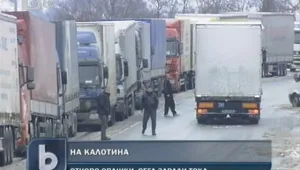Опашки от ТИР-ове на Калотина заради проблем с тока 