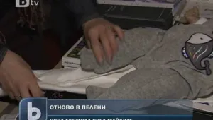 Нова мода сред майките - завръщане към естествените пелени 