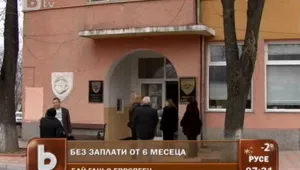 Шивачки останаха шест месеца без заплати 