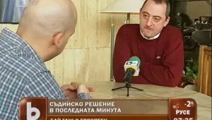Съдийско решение в различна полза в различен ден