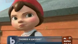 За любовта - в 