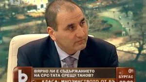 Цветанов: МВР слуша от 3000 до 5000 души годишно