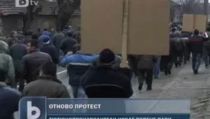 Производители на тютюн блокираха международния път за Турция