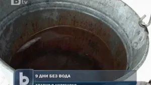 Хора и животни бедстват без вода в Шуменско девети ден