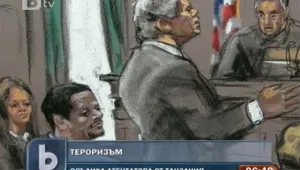 Първи затворник от Гунатанамо получи доживотна присъда