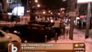 Паяк стоварва автомобил пред знак 