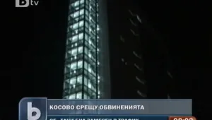 Косово се обяви против доклада срещу Хашим Тачи