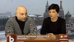 Руски журналист: 