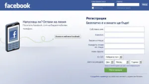 Всеки трети българин е във 