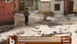 За домовете на ромите, които сами трябва да строят