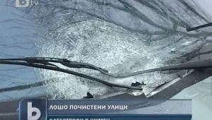 Инциденти на пътя заради лошото почистване