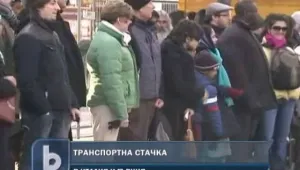 Транспортна стачка блокира Италия 