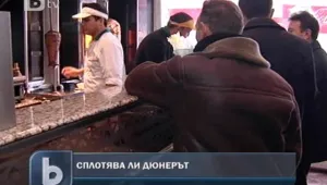 Процъфтява ли арабският бизнес у нас?  