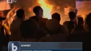 Полицай и демонстрант бяха убити по време на протест в Суец