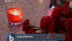 В Москва ситуацията остава критична