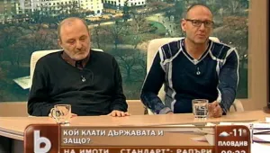 Кой клати държавата и защо? 