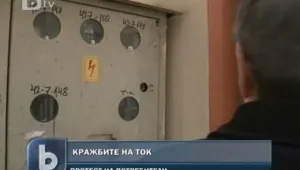 Е.ОН констарирало кражбите на ток според планираните загуби