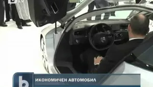 Представиха концептуален модел на супер икономичен автомобил