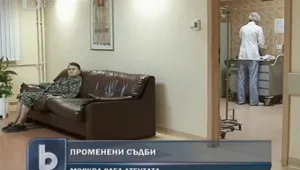 Москва се бори с ужаса след атентата