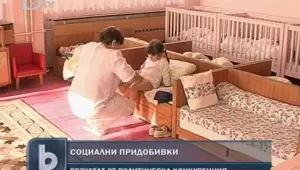 Детските ясли в Пловдив стават безплатни