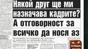 Преглед на печата
