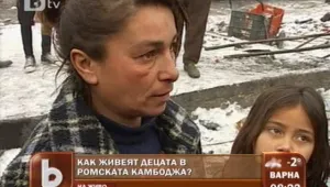 Как живеят децата в 