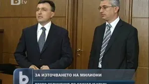 Готвят второ обвинение срещу бившия шеф на пътния фонд