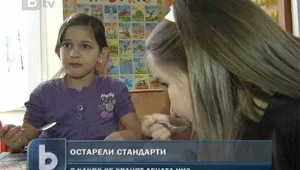 Наболелият проблем - здравословно хранене на децата