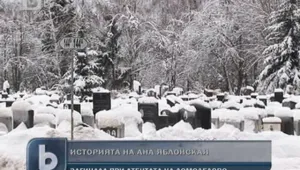 Историята на млада писателка, загинала при взрива на Домодедово