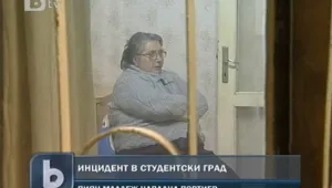Пиян младеж нападна портиер в Студентски град