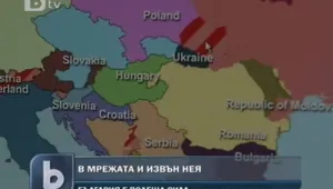 Младежи са политически лидери във виртуална България