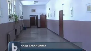 Грипната ваканция няма да се отучва 