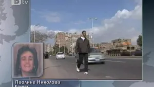 Българи са блокирани в Египет заради безредиците
