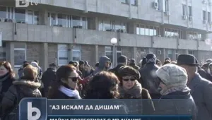 Майки се събраха на мълчалив протест в Кърджали