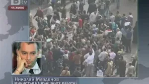 Ще се евакуират ли българите от Египет? 