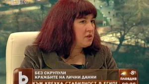 Шефът на комисията за личните данни - също жертва на измама 