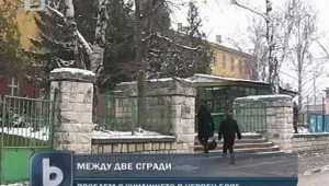 Училището в Червен бряг не побира всички деца