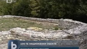 Търговище вече е в списъка на стоте национални туристически обекта